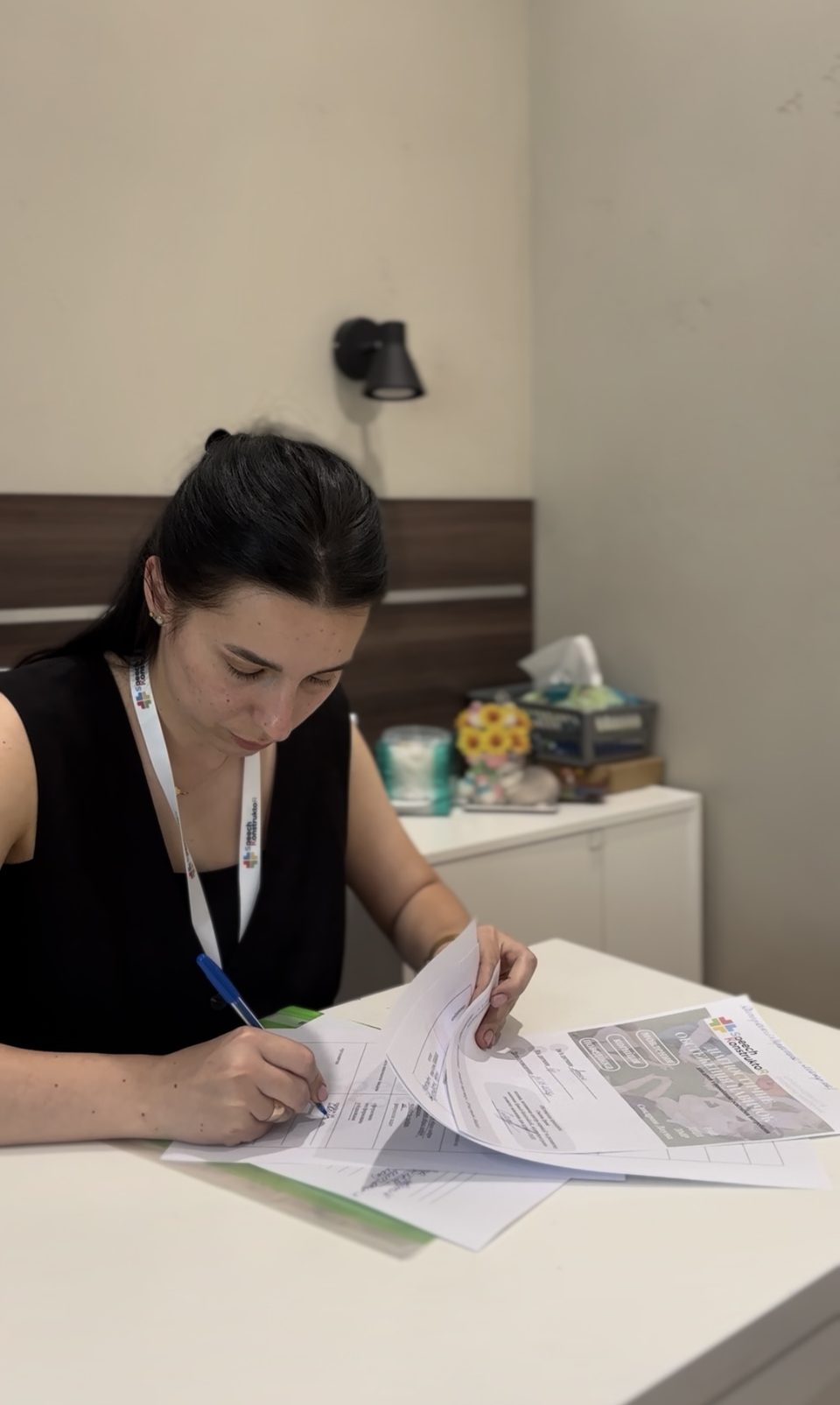 Комплексна діагностика
